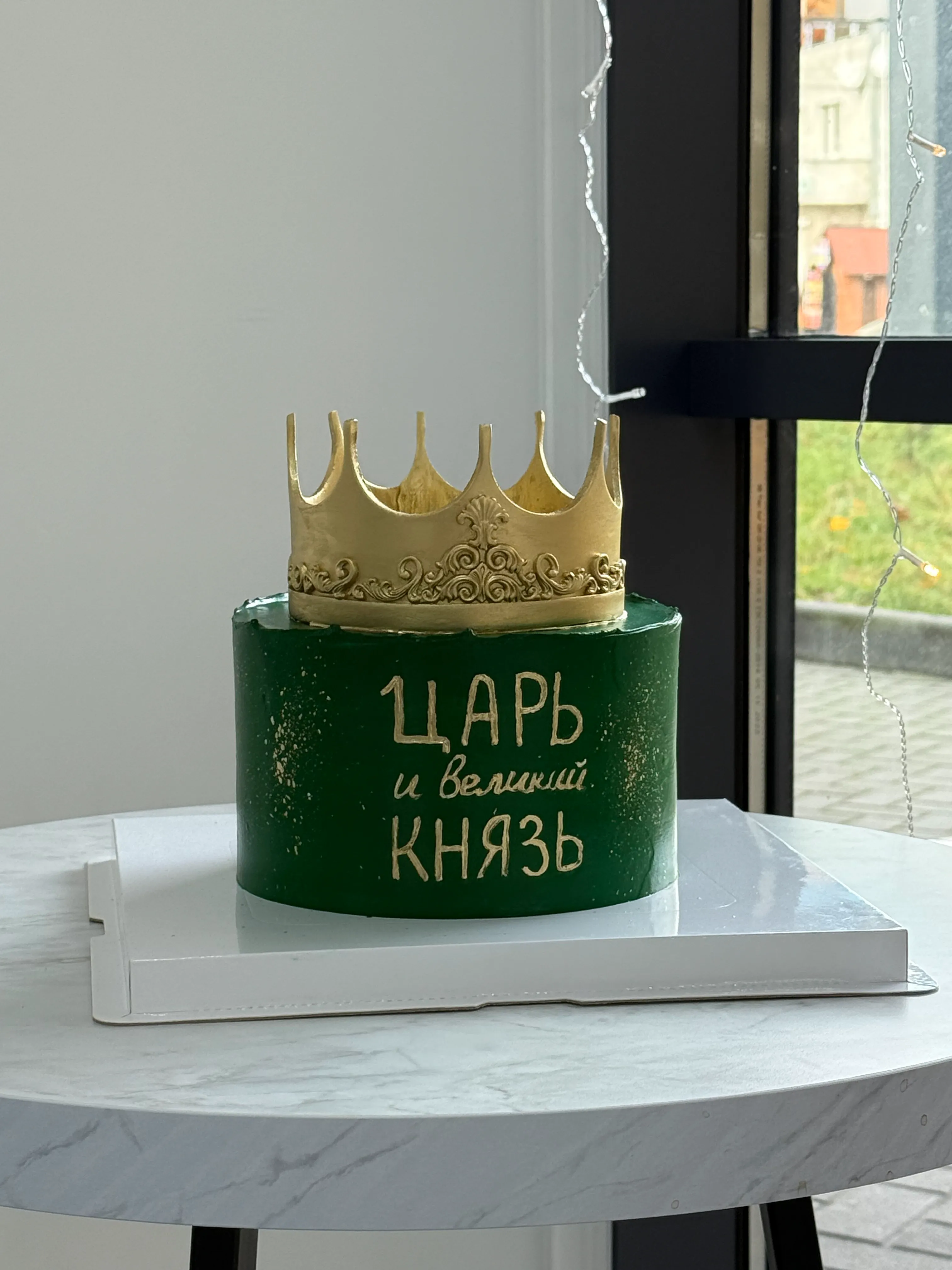 Торт парню на день рождения