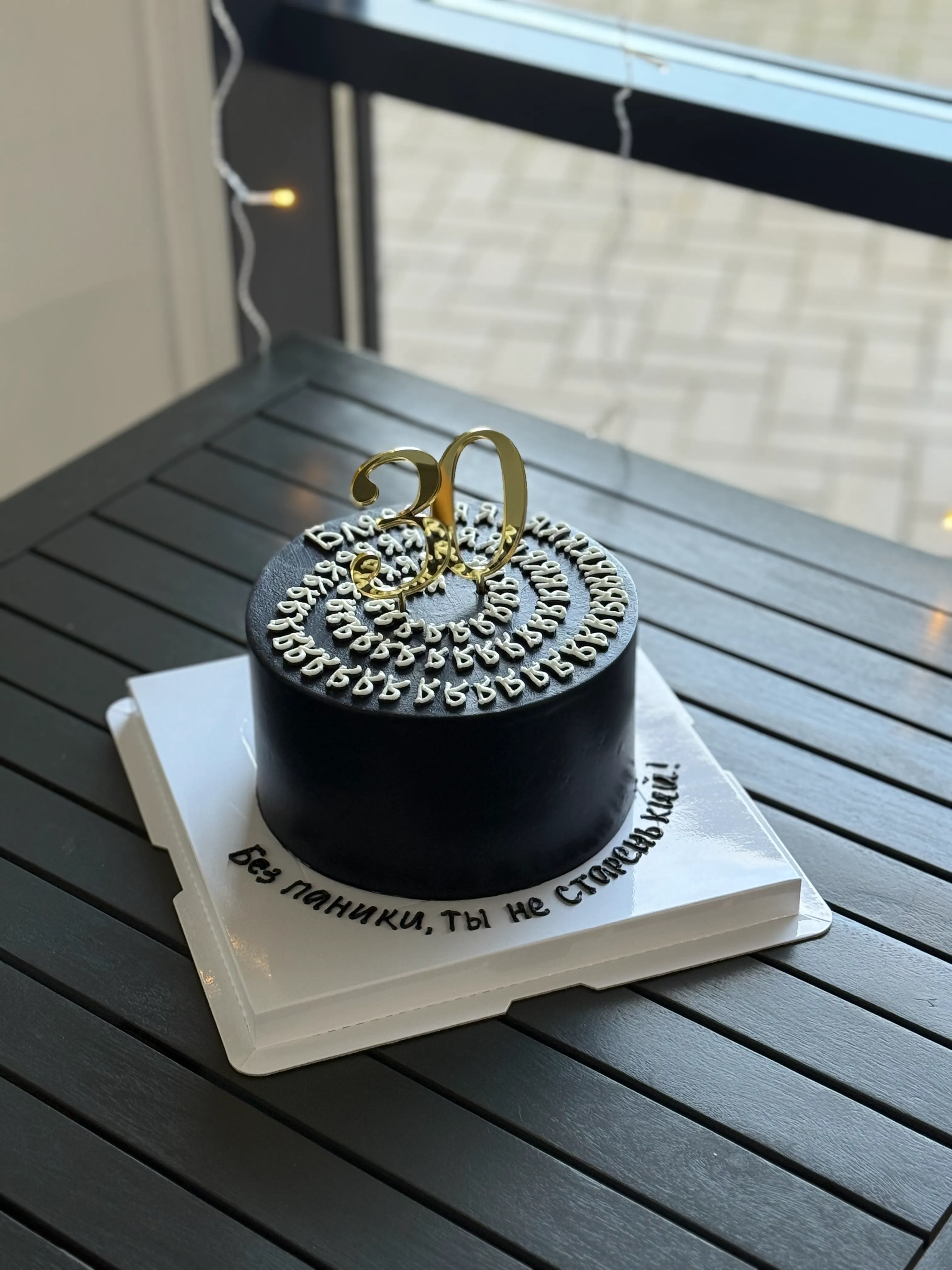 Шоколадный торт