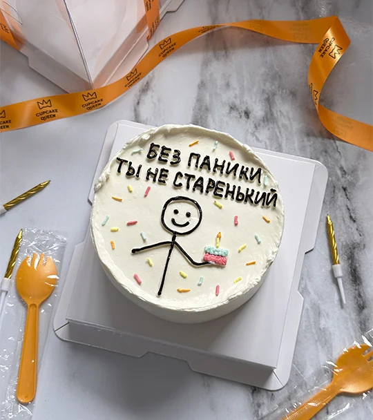 Бенто торт для парня